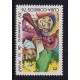 CUBA 1976 ESTAMPILLA COMPLETA NUEVA MINT UNIFORMES MILITARES